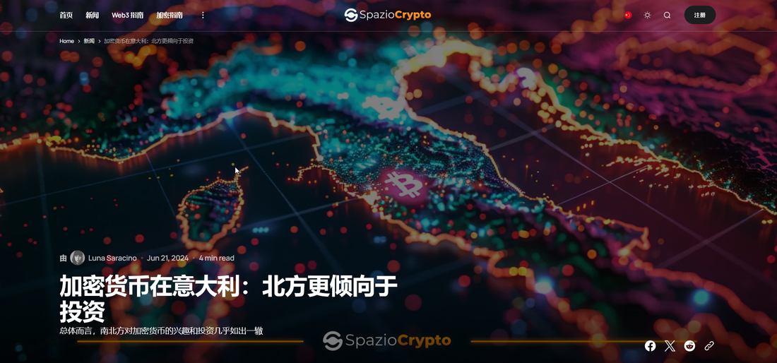 Spaziocrypto.com: Unbiased crypto news across nine languages